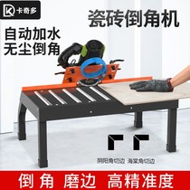 Tile Chamfering machine 45 degree cutting machine high precision angle angle grinding Bevel small bench cutting chamferer