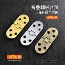 Table Type Hinge Folding Table Accessories Roundtable Hinge Table Flap flap Concealed Invisible Hinged zinc alloy