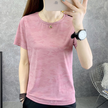 Mesh quick-drying T-shirt womens round neck elastic camouflage ice silk large size sports outdoor quick-drying clothes short-sleeved mens summer thin section