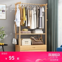Simple coat rack solid wood bedroom hanger wardrobe floor flat simple modern multifunctional household clothes rack