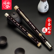 Tan Yun professional playing mahogany flute beginner zero Foundation beginner bamboo flute instrument horizontal flute G instrument