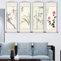Sijunzi mei lanjut ju Teahouse flower-and-bird painting si tiao ping silk spool calligraphy and painting famous decorative porch painting