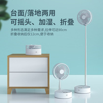 N98 Xiaobaisheng telescopic folding air circulation silent storage handheld Changhong portable shaking head small fan