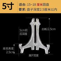 Taiwan decorative plate bracket Display plate holder Disc porcelain plate tray shelf Plastic photo frame medal watch holder bracket