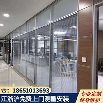  Shanghai office partition wall double glass frosted simple aluminum alloy high partition wall atomized glass custom factory direct sales