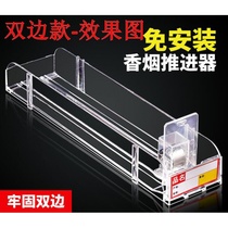 Cigarette rack display rack One-piece automatic roll small supermarket convenience store smoke cabinet Smoke rack propeller cigarette rack