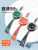 Apple 12 data cable three-in-one charging cable one-to-three telescopic mobile phone fast charging for Huawei Android multi-function universal multi-head flash charging three-head two-in-one car multi-purpose charging