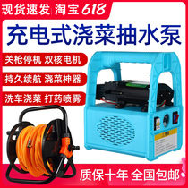 Small rechargeable pump Watering artifact Agricultural watering pump irrigation watering vegetable household pastoral watering machine