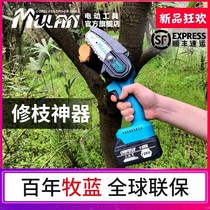 German rechargeable chainsaw small outdoor logging handheld electric one-handed electric chain saw Lithium electric household wireless saw