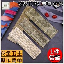 Seaweed durable material bamboo made sushi tool set bamboo curtain home non-stick Laver rice ball Mat Hand roll purple