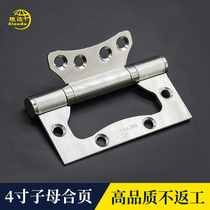 Xiaoda stainless steel primary-secondary hinge 4 inch 5 inch indoor door wooden door lotus leaf black hinge room door letter loose leaf