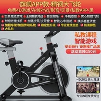 Fitness cycling machine dynamic bicycle family small bicycle exercise indoor silent riding