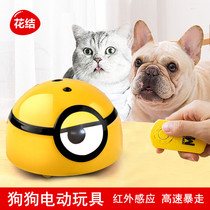 Dog dog toy relief artifact Teddy Corky small dog electric voice toy expending physical strength cat self-hi