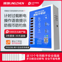 Ling Zhen electric bicycle charging pile battery car charging station scanning code charging socket smart community outdoor home