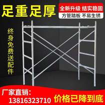 Hot-dip galvanized four gear bed scaffolding mobile activity high and low shelf stage multifunctional scaffolding factory direct sales