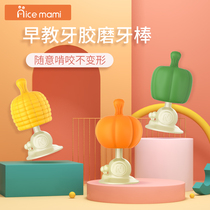 Nicemami Vegetable Tooth Gum Appeaters Anti-Eat Hand Baby Tooth Gum Grinders Tooth Gum Bite Leable Water Cook