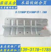 Galvanized hinge folding box hinge hoarding box hinge hardware hinge metal hinge metal hinge hinge hardware