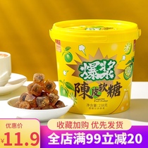 Siyida popping pulp jelly candy pregnant women fruit snacks healthy nutrition bulk wholesale