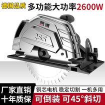 Seven-inch electric circular saw table bench table bench bench bench special electric saw for domestic small handheld power tool big full cutting machine