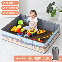 Childrens Sicklesenna Toy Sand Pool Suit Baby Playing Sand Big Grain Imitation Porcelain Hourglass Home Indoor Beach Pool