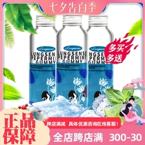 Yanpaizhu British Lungsense Yanpai scavenger British Yanpai Bead Yanpai Bead Refreshing Burst bead Glycogen Pack