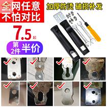 Universal pot handle Handle Accessories Soup pot Wok handle Handle Milk pot handle Supor pot handle