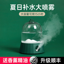 Humidifier small dormitory student office desktop mini portable home bedside silent bedroom car rechargeable large spray volume ins Wind aromatherapy air purification usb gift cute