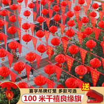 Little red lantern wedding yard decoration colorful flag outdoor banner pennant hanging decoration mall opening scene layout