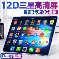 Tablet PC Mobile phone two-in-one 2020 flagship new 12-inch ultra-thin Samsung screen smart mini send Xiaomi Huawei m6 Apple iPad pro glory light student learning special official website