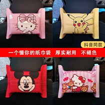 Car towels box Creative chair back visor Suction Paper Cute Armrest Box Car Hanging Cartoon Paper Towel Bag