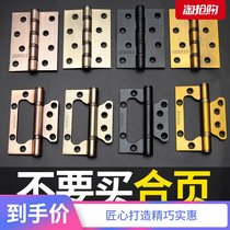 Stainless steel casement child female iron hinge bedroom wooden door hinge hardware folding accessories 45 inch thick folding lotus leaf page