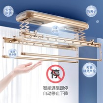 Nine-Shepherd Intelligent Clothes Hanger Home Electric Remote Control Lifting Balcony Clotheshorse Room Drying Telescopic Clotheshorse