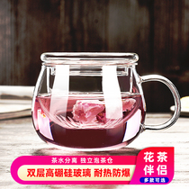 Glass tea water separation tea cup thickened heat-resistant flower tea cup with filter ladies office household water cup