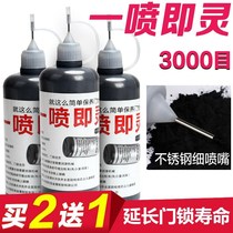 Lock Core Lubrication Powder Ultra-fine Lead Powder Door Lock Lube Lock Keyhole Stone Toner Truck Lock Pencil Powder Mechanical Lock Maintenance