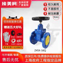 EMECO elastic seat seal soft seal tap water gate valve DN50 65 80 100 Ductile iron dark rod flange