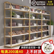 Simple shelf display rack Multi-function beauty salon shelf display rack Golden mother and baby shop skin care products display cabinet