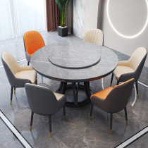 Italian solid wood rock board dining table and chair combination modern simple round table with turntable light luxury small family dining table