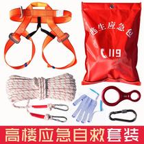 Parachute escape safety rope hook high-rise descent control air operation shenlou household fire equipment fire fighting special