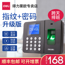 Effective attendance new fingerprint time attendance punch card machine attendance employee punches power constantly storage punch in the fingerprint is recognized while you commute all-in-one