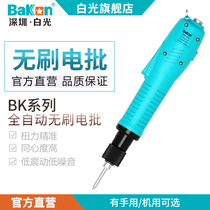 White light GH brushless electric batch torque adjustable electric screwdriver automatic electric batch tool multifunctional screwdriver