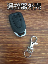 Electric car motorcycle anti-theft device remote control shell modified Yadi alarm remote control shell key key Shell