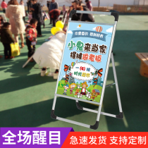 Kindergarten Children's Flea Market Booth Poster Love Charity Sale Publicity Booth Brand Sign Display Frame Customization