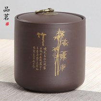 Tasting tea large purple sand tea pot gilded ceramic Puer tea sealed jar Yixing purple clay tea set tea ceremony accessories