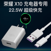Suitable for Huawei Glory X10 charger head 22 5W watt fast charging x10 charging head 5A data cable P30 mobile phone 10V2 25A flash charging head P40 original Huawei P40 plug