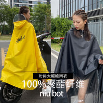 Calf electric battery car cape raincoat Long full body anti-rain men and women increase thickened single brim raincoat