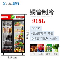 Home Refrigerated Cabinet Refreshing Display Cabinet Commercial Put Drinks Beer Fridge Upright Single Double Door Freezer Water Fruits and vegetables