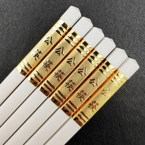 Household chopsticks custom restaurant hotel chopsticks public spoon White alloy chopsticks non-slip antibacterial extended chopsticks