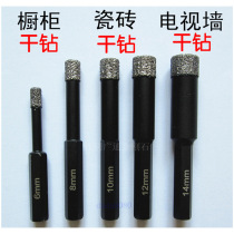 Brazing diamond reaming drilling ceramic crystallite stone vitrified brick drill ground brick dry drilling stone pore-forming machine