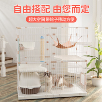 Free Mix Cat Cage Home Indoor DIY large space Cat Nest Villa Pampet Housepets Big Rabbit Cage