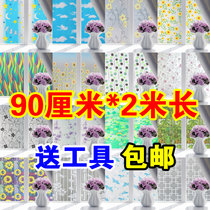 Window paper frosted window glass sticker toilet light transparent opaque bathroom cellophane shading Decorative Film
